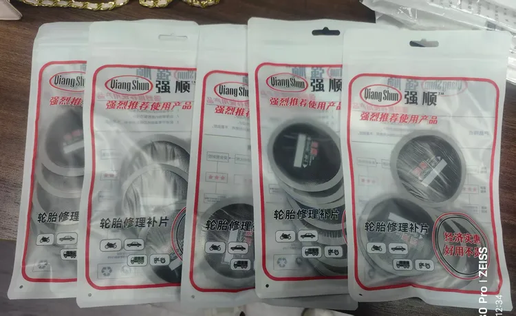 强顺子午线补片 直径7公分 5包装