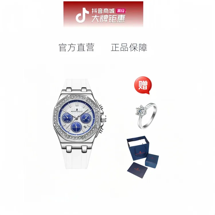 全球购【原装正品】手表女款爆款女表轻奢防水手表礼物大表盘情侣表商品图