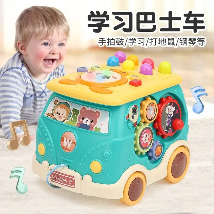 趣味巴士儿童多功能益智早教音乐婴儿故事机玩具