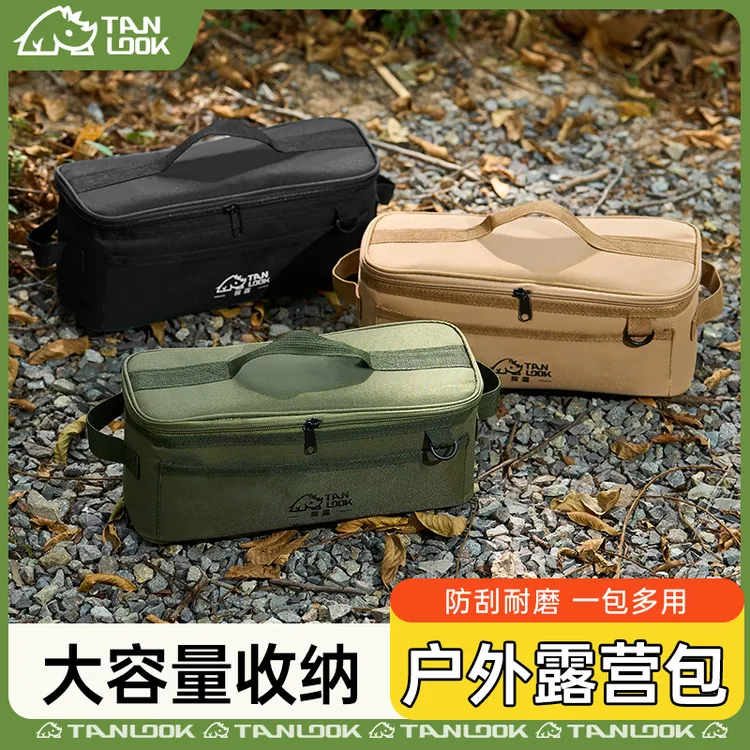 探露户外工具包收纳包露营手提包地钉包配件杂物整理收纳包面包型