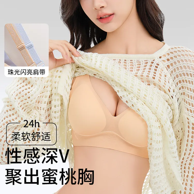 性感深v内衣女珠光细肩带小胸聚拢果冻软支撑防下垂收副乳文胸罩