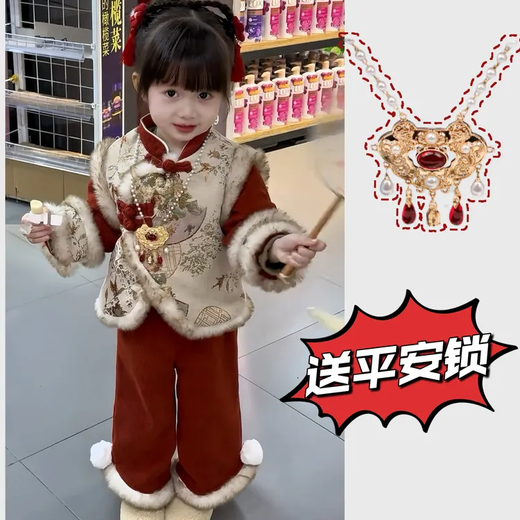 （现货）女童拜年服套装2025新款冬小童女宝宝洋气新年套装中国风