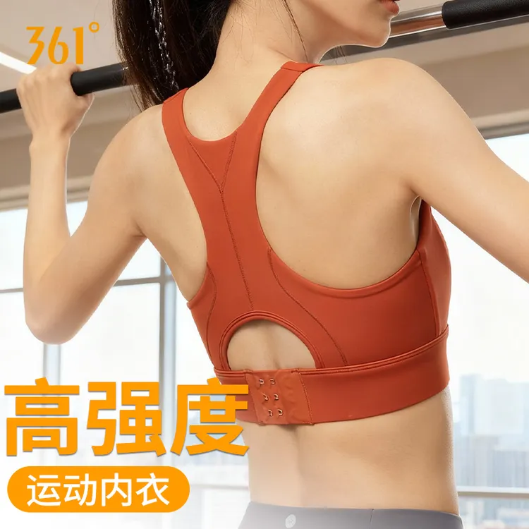 361°运动内衣高强度防震减震女大码瑜伽一体式训练跑步健身美背