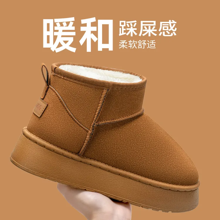 厚底雪地靴女冬季外穿2025年新款加绒加厚防水防风防滑东北棉鞋女