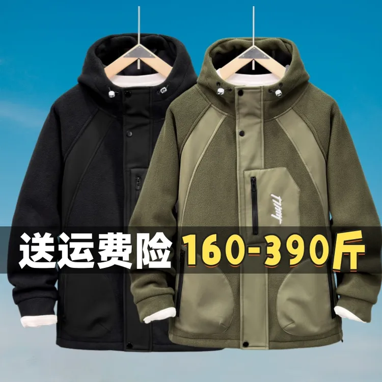 160-390斤秋冬季加肥加大码摇粒绒加厚加绒外套胖子宽松棉服上衣