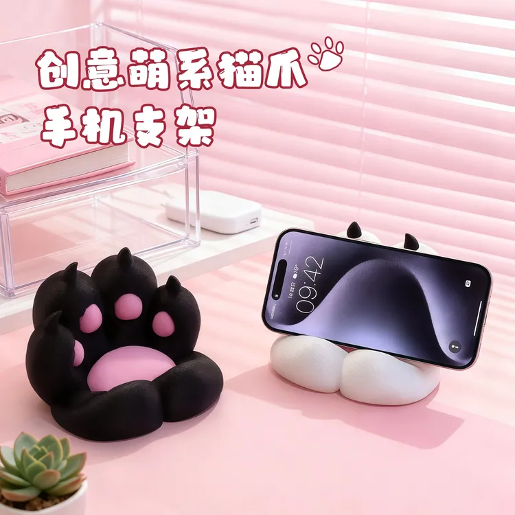 可爱猫爪手机支架立体3d桌面平板懒人支撑架家用摆件宿舍追剧神器