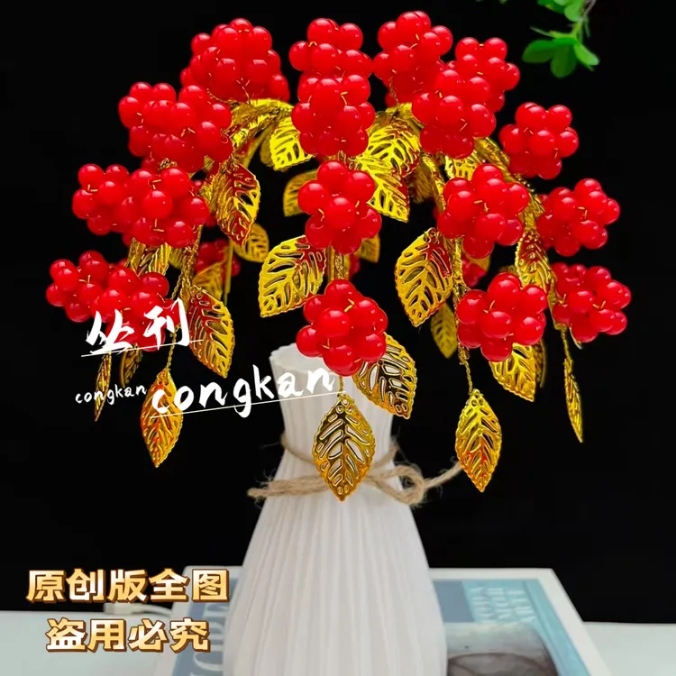 【送防摔折纸花瓶】新款发财果DIY手工材料包