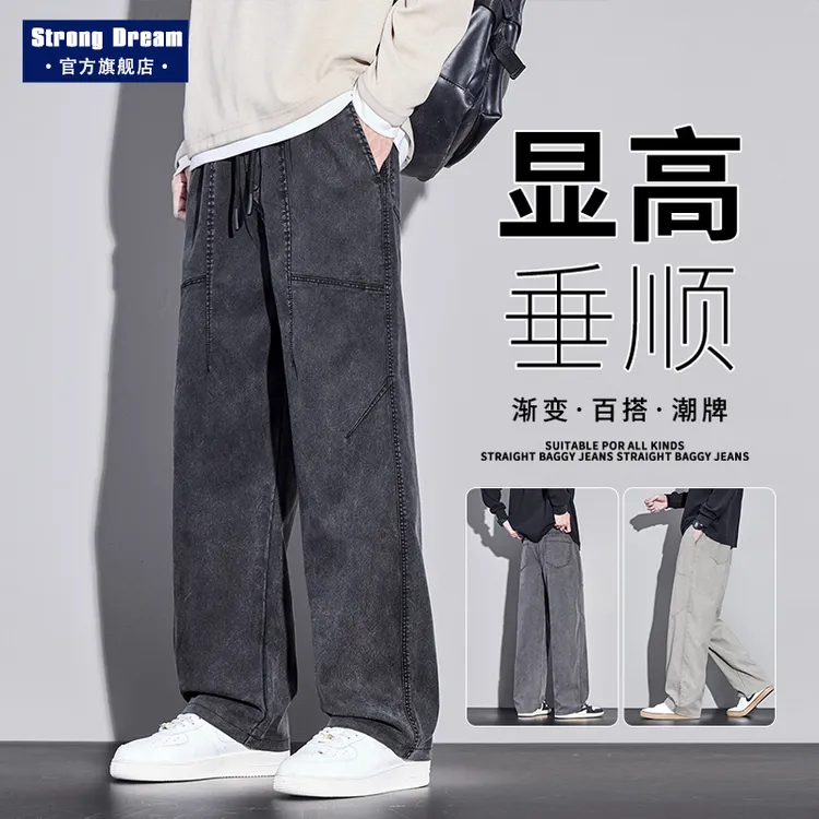 扎染雪花休闲裤男2025秋季新款美式潮流宽松直筒垂感阔腿工装男裤