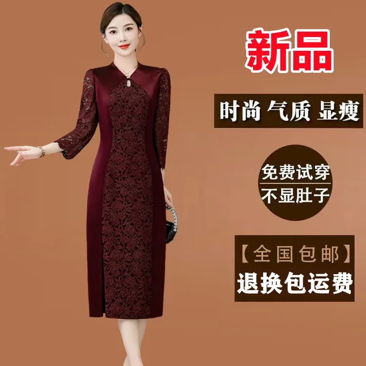 贵夫人改良旗袍连衣裙2025新款春秋中长款修身中年妈妈装气质裙子