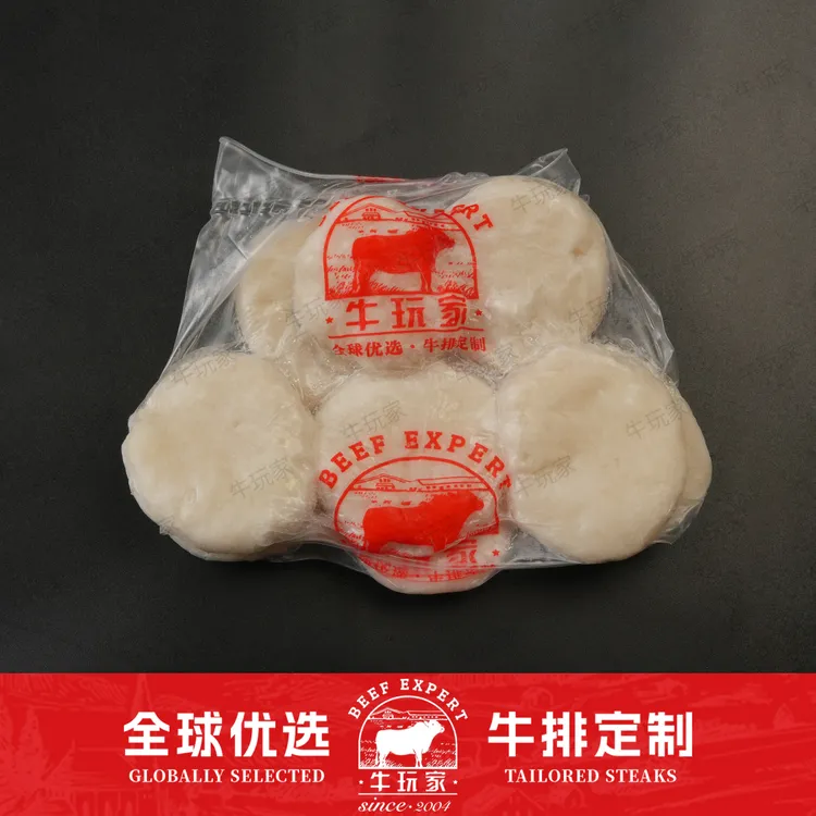 牛玩家/国产/墨鱼饼500克*2