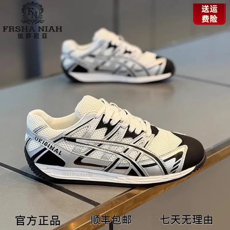 法莎尼亚男鞋时尚网面运动鞋2026透气轻便百搭阿甘鞋舒适鞋子男款