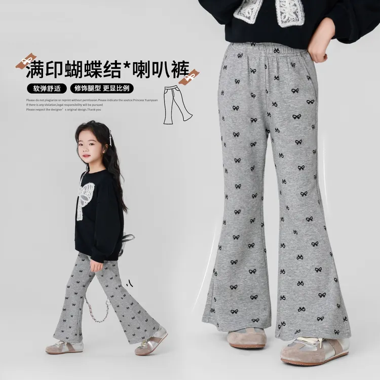 女童喇叭裤秋装2025新款儿童春秋款洋气微喇裤女大童秋季薄款裤子