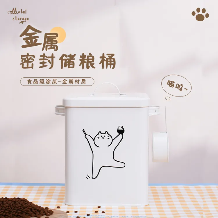 米桶储米箱密封防潮大容量猫狗宠物储粮箱粮食家庭日用必备品百货