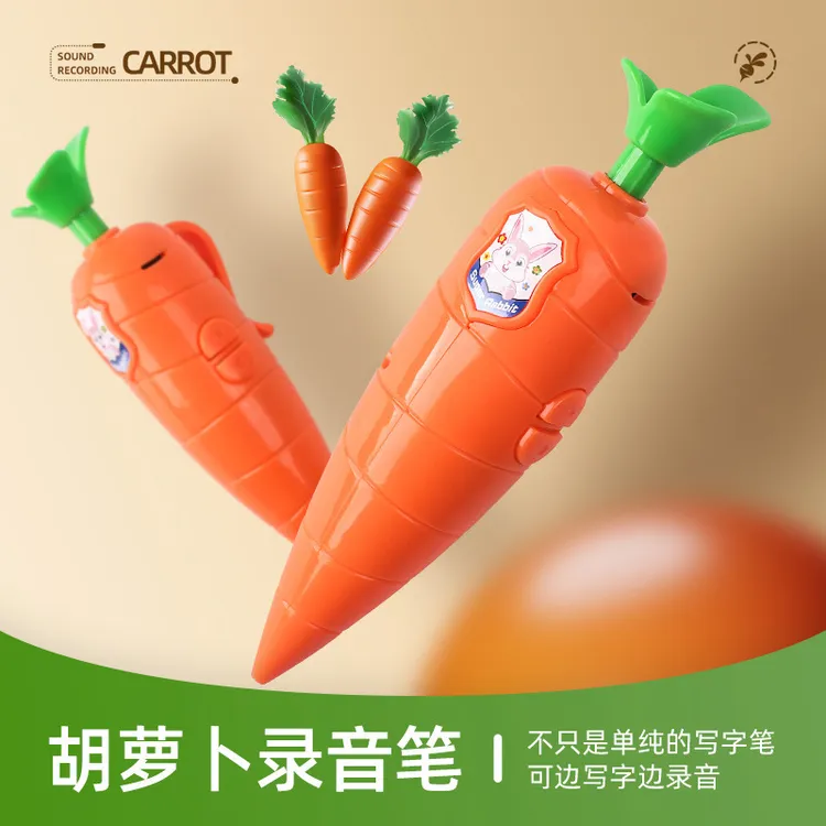 网红同款胡萝卜录音笔蔬菜玩具录音网红圆珠笔文具学生小巧录音器