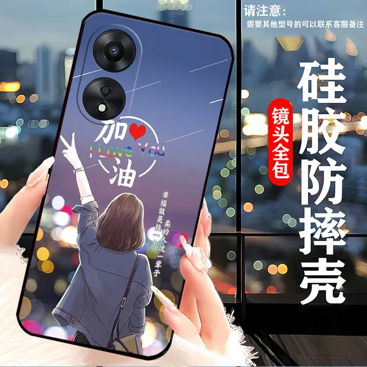 OPPOA1x手机壳PHJ110全包边个性男新款网红女硅胶防摔软壳耐脏a1x