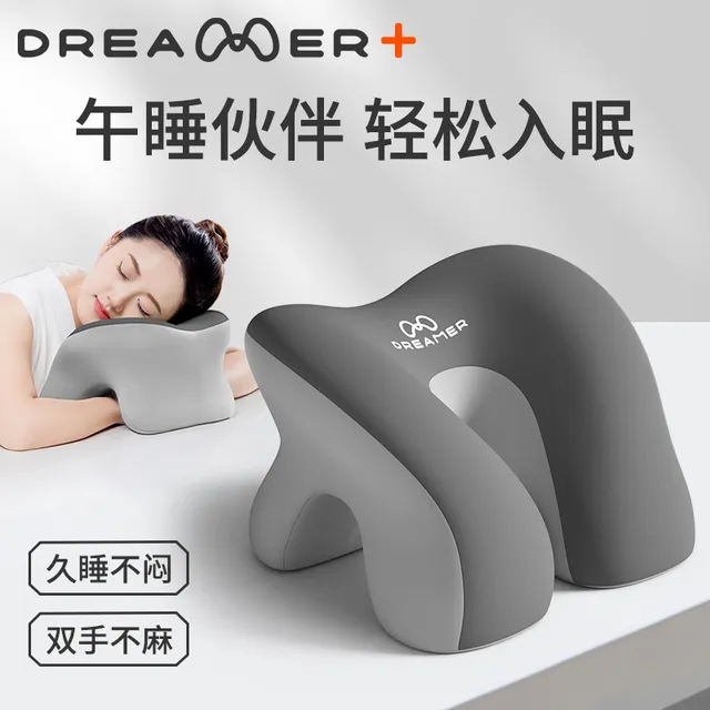 知梦人午睡枕趴睡枕夏季办公室午睡神器工位午休桌面趴睡枕头抱枕