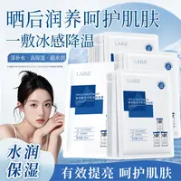 【婚礼伴手礼】玻尿酸冻干粉亮肤补水保湿面膜男女