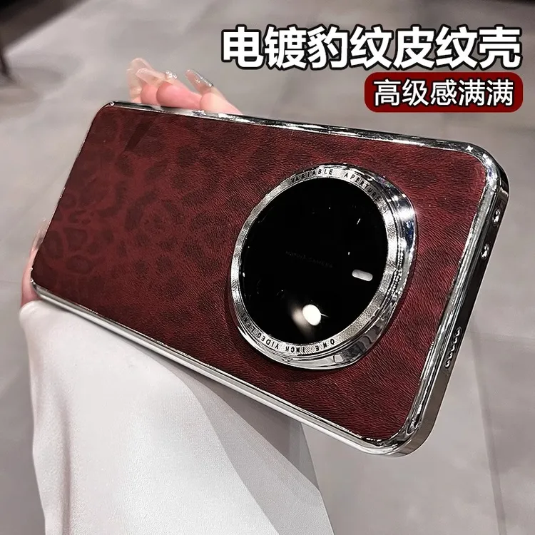 适用荣耀magic7手机壳新款女高端高级感外壳Magic7Pro欧美个性