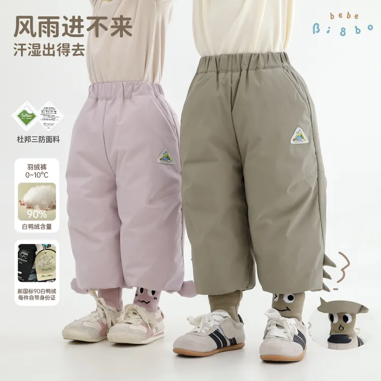 bi8bo2025冬季保暖杜邦三防90安心白鸭绒动物羽绒裤 31671