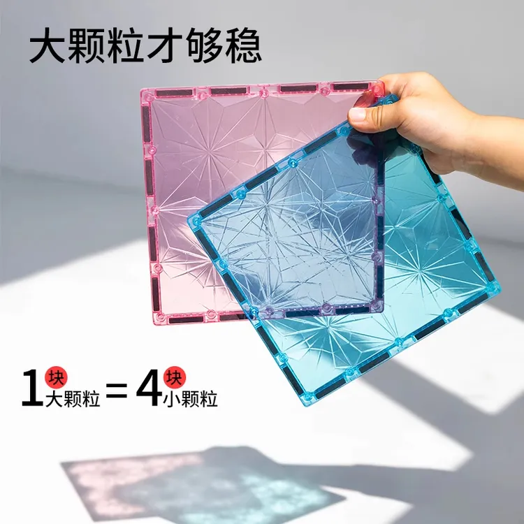 【送两辆小车】102片双面强磁加厚材质加大磁条儿童磁力片彩窗玩具