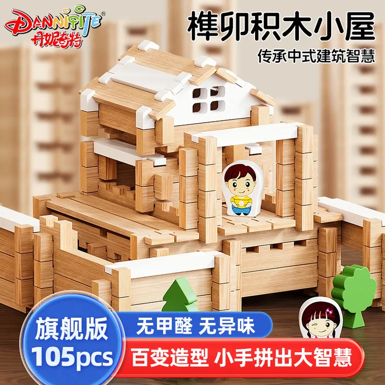 鲁班榫卯新款积木儿童diy搭建益智拼装玩具正品3-6周岁12网红同款