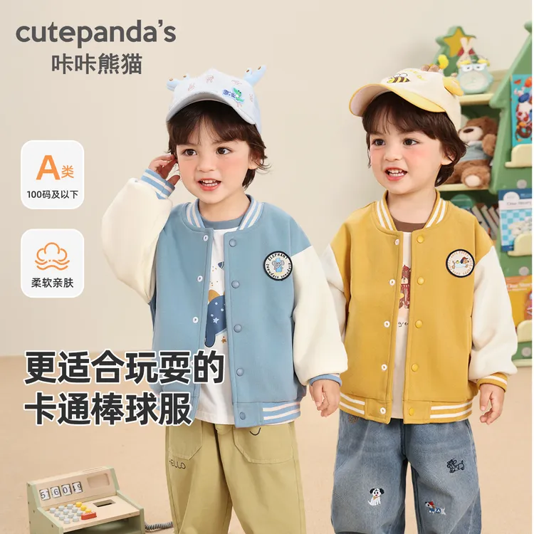 衣服运动宝宝儿童女童休闲春秋款女宝外出服春秋儿童运动装Y10001