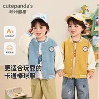 衣服运动宝宝儿童女童休闲春秋款女宝外出服春秋儿童运动装Y10001
