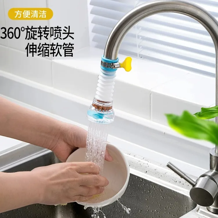 过滤器水龙头通用可旋转洗菜防溅加长延伸嘴软管自来水过滤用品