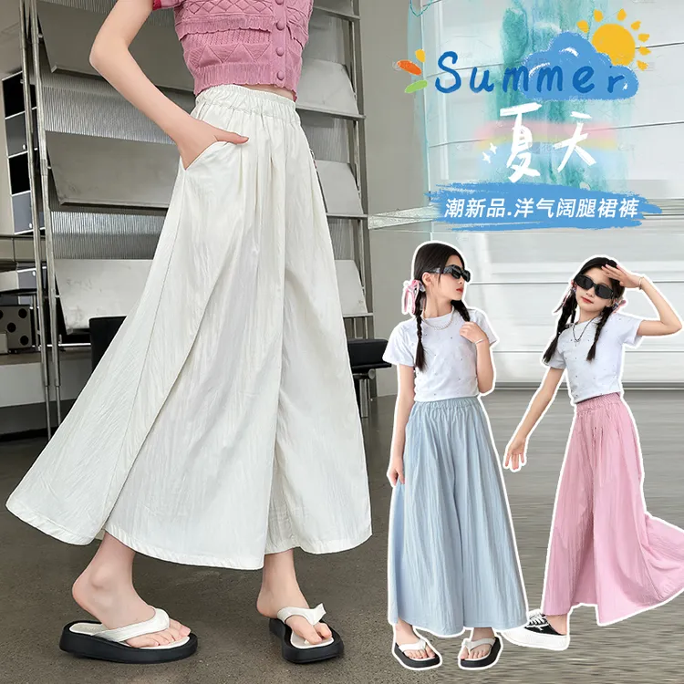 女童裤子夏天夏季2025新款薄款儿童大童12-15岁洋气冰丝阔腿裙裤