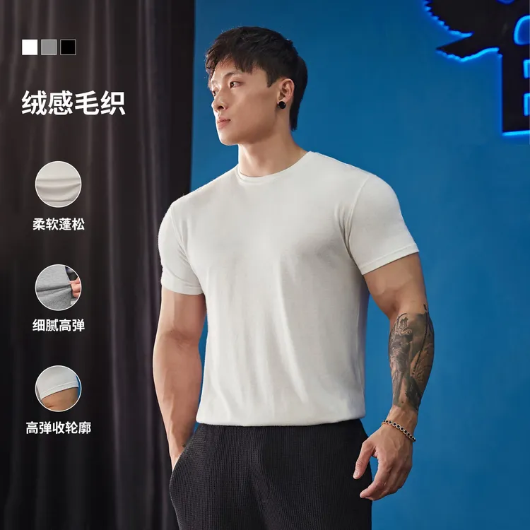 BLUESFLY新款收袖口健身运动短袖男小领口美式夏凉感肌肉训练上衣