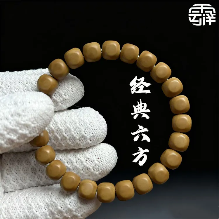 云泽出品『经典六方』全品精工猴头核桃手串 包玩红包毕业
