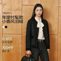 伊芙丽优雅小香风织带菱形格圆领外套羽绒服2025冬新1G9980111