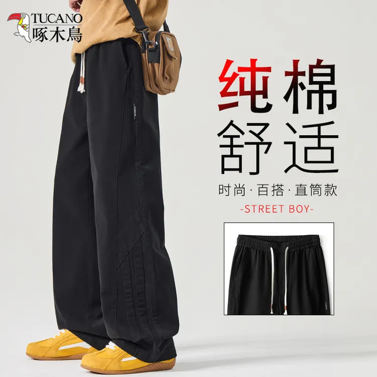啄木鸟美式纯棉弯刀休闲裤男士秋季新款潮牌宽松阔腿工装直筒裤男