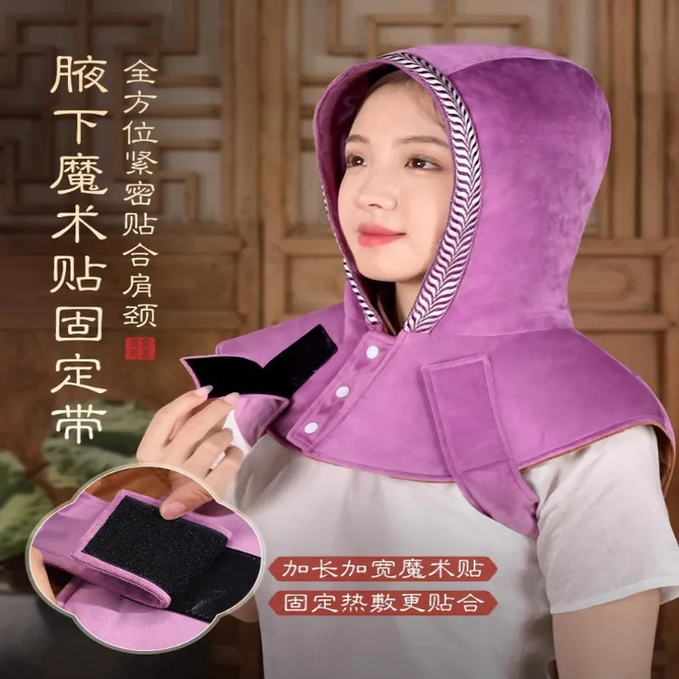 康草堂子头部热敷帽偏头痛理疗护肩颈电加热头疗神器具家用