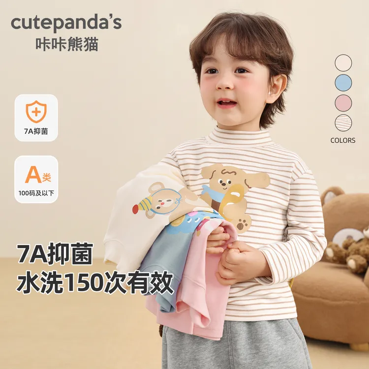 婴儿卡通半半高领T恤秋季秋装春秋新款宝宝打底衫Y10126