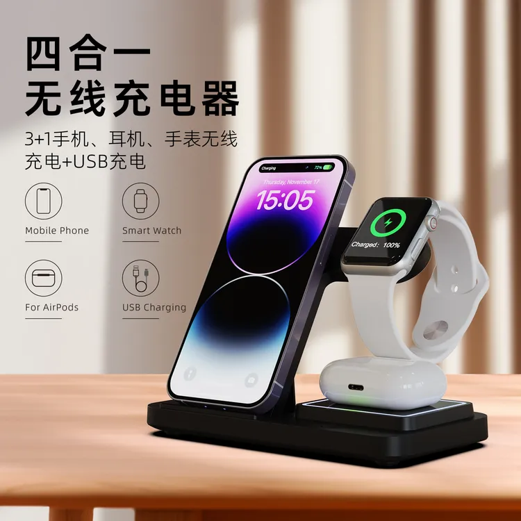 适用苹果三合一无线充电MagSafe磁吸苹果无线磁吸充电器