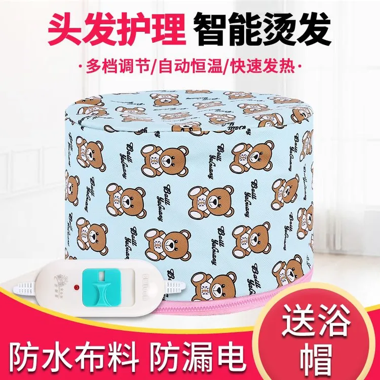 焗油帽恒温加热帽蒸发帽美发染发烫发护理帽家用电热帽理发店专用