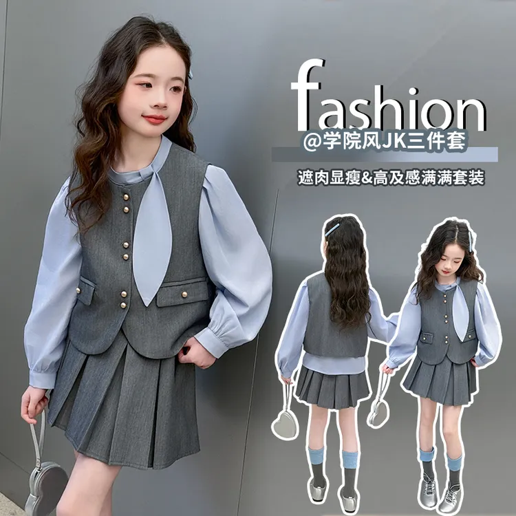 女童春装学院风JK三件套中大童女孩遮肉显瘦高级感洋气时尚套装潮