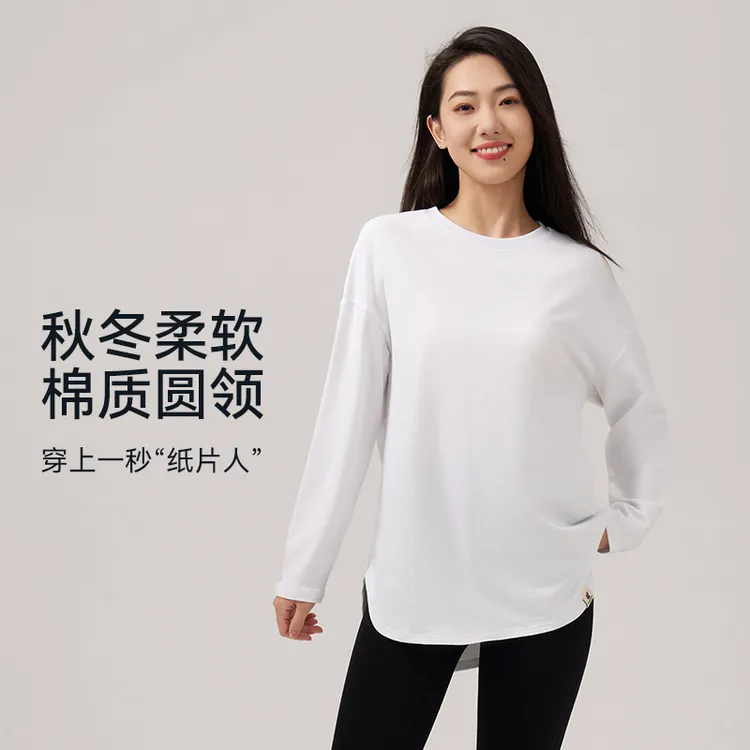 爆款2025新款防静电内搭长袖春季透气女T恤春季休闲时尚6367