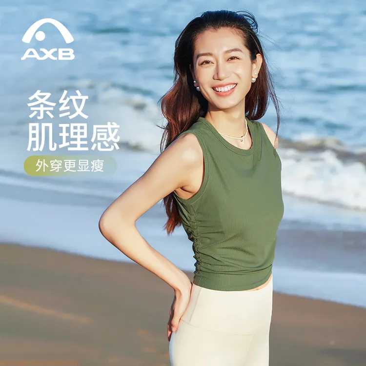爱暇步春夏薄款速干透气瑜伽服无袖跑步训练运动健身背心时尚显瘦