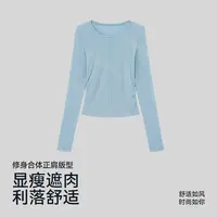 KG美式复古正肩修身长袖女外穿长袖T恤松弛感秋款瑜伽服上衣6455