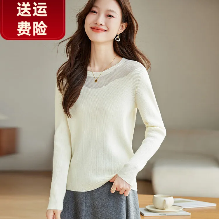 恒源祥彩羊2025秋冬新款针织衫拼欧根纱打底衫上衣百搭时尚显瘦宽