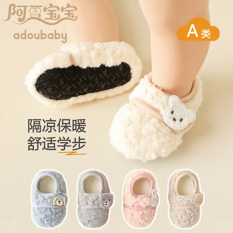 宝宝地板鞋秋冬加厚加绒学步防滑隔凉室内婴儿童袜子鞋袜