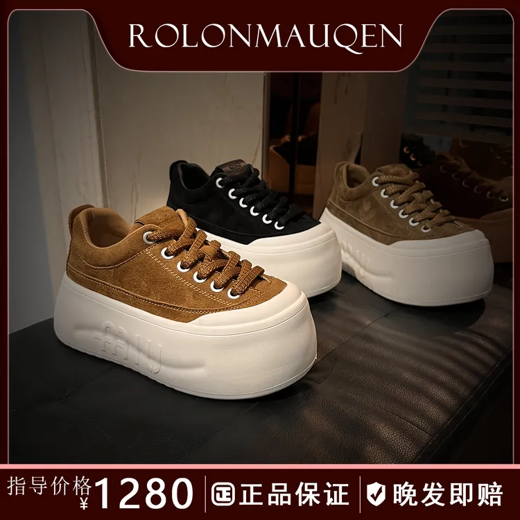 A劳伦麦昆7CM厚底系带板鞋女2025秋季新款欧货面包鞋休闲运动鞋