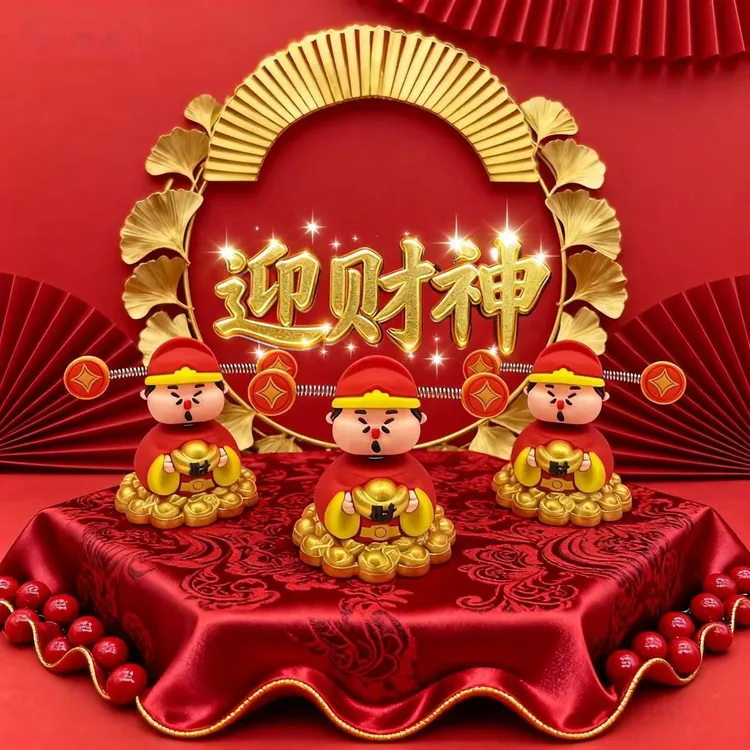 【2026】新款财神爷车载摆件国潮摇摇乐卡通可爱财神中控台屏幕欢喜
