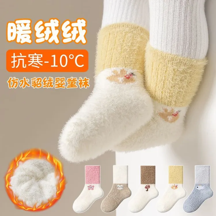 婴儿袜子秋冬款加厚加绒0到3个月宝宝中筒袜新生儿婴幼儿冬天保S