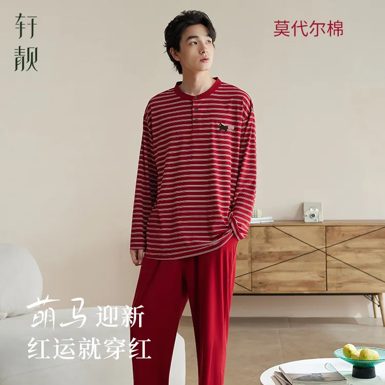 【莫代尔棉】新年礼物马年情侣睡衣春秋红色本命年条纹家居服男套装