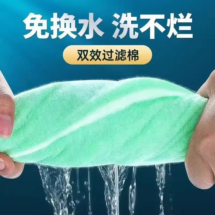 鱼缸过滤棉加密净水棉过滤材料上滤底滤水族箱耐用绿白棉过生化棉