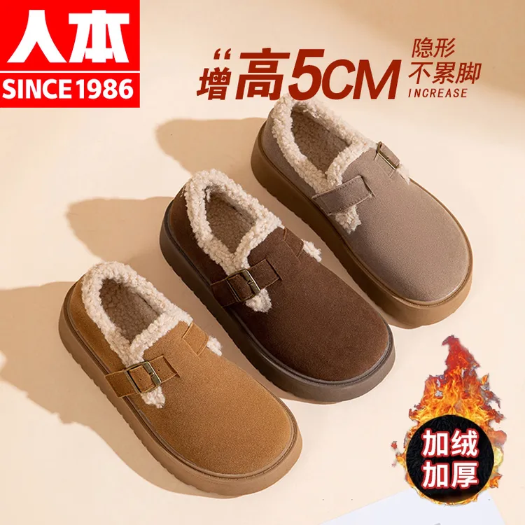 人本厚底加绒加厚勃肯鞋女2025秋冬复古百搭学生一脚蹬懒人单鞋子