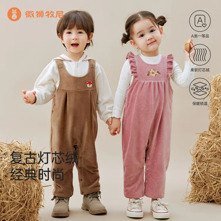 微狮牧尼小月龄婴儿背带裤外出宝宝长裤秋冬款百搭儿童灯芯绒裤子